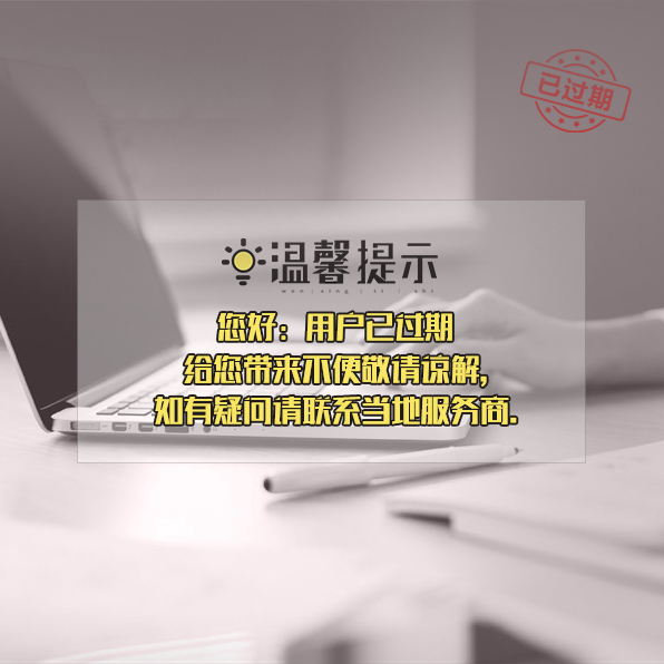 杭州仓库盘点管理公司(今日要点)