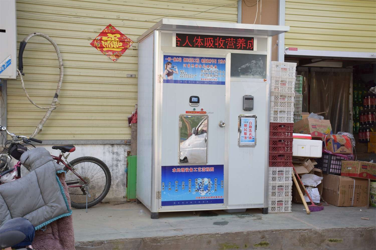 纯化水设备公司小区直饮水机