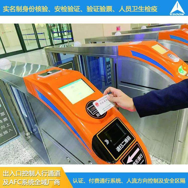 定制高铁自动检票机定制国康码自助闸机