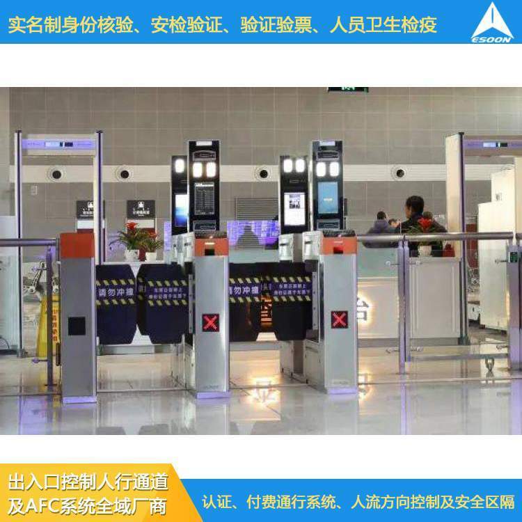 定制进出站自动检票机定制二维码通道闸机