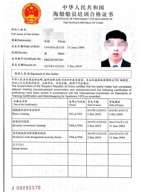 船东公司合作邀请欢迎一切国内外船东公司与我司合作开展船员劳务派遣