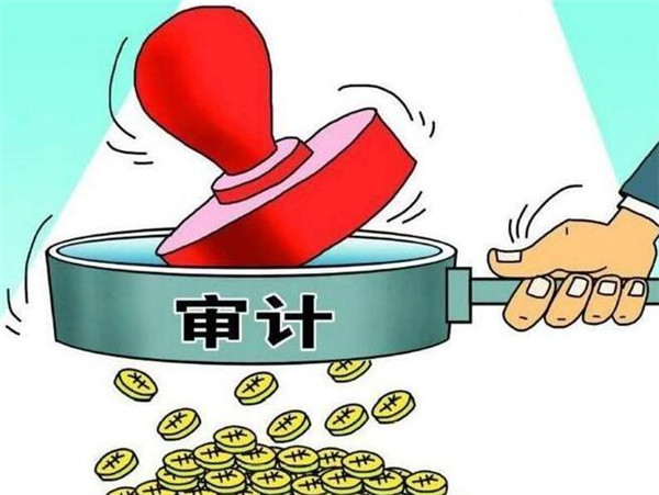 南充专业经责审计公司电话本周热搜2022已更新