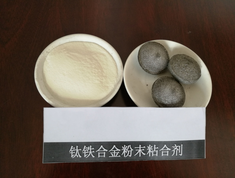 厂家推荐江西本地型煤粘合剂价格2022已更新今日资讯