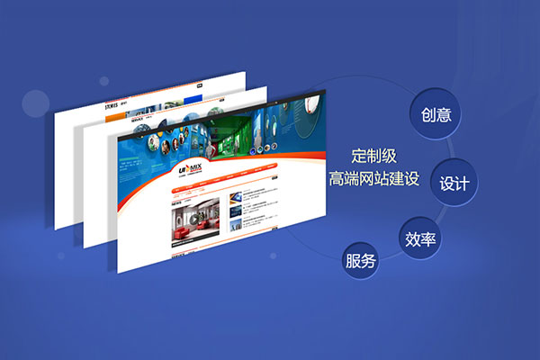 枣庄公司网站建设多少钱保障