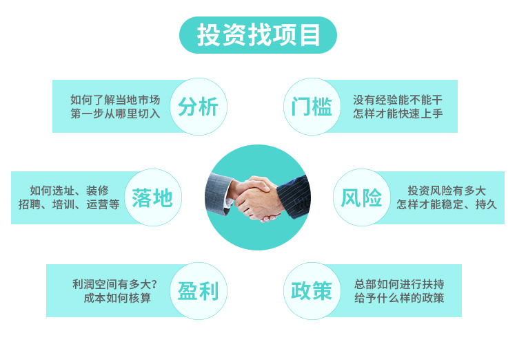 麻辣拌加盟店排行榜_山东德叕客麻辣烫加盟,麻辣烫加盟店排行榜