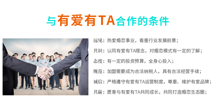 小成本加盟店排行榜_比目网独家:加盟费低于5万的大品牌加盟店排行榜(2)