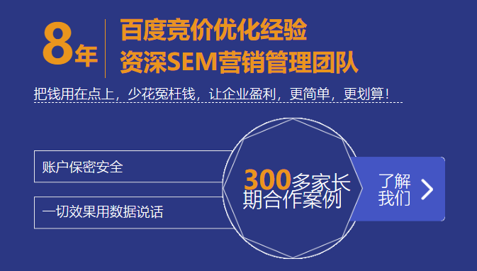 网络公司排行_企业网站做好seo对于网络营销有何好处