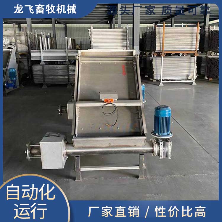河南羊用水切式固液分离机价格鸡粪固液分离设备价格