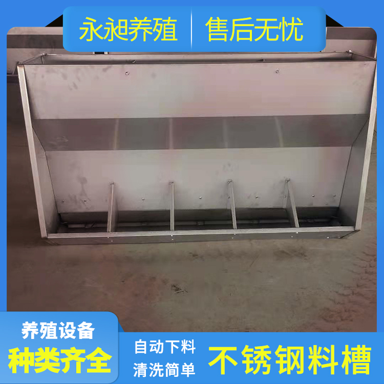 云南仔猪单面干湿料槽报价小型养猪场七孔料槽报价