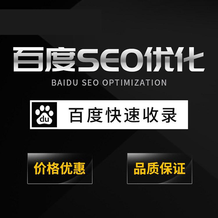 的搜狗竞价全网推广怎么收费真诚服务
